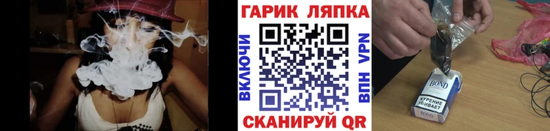 где можно купить наркотик kraken зеркало Гашиш 40% ТГК Губкин