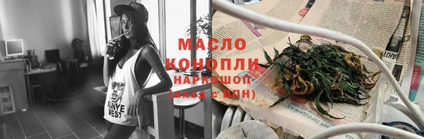 экстази Баксан
