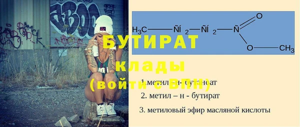 прущие грибы Балабаново