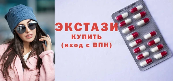 прущие грибы Балабаново