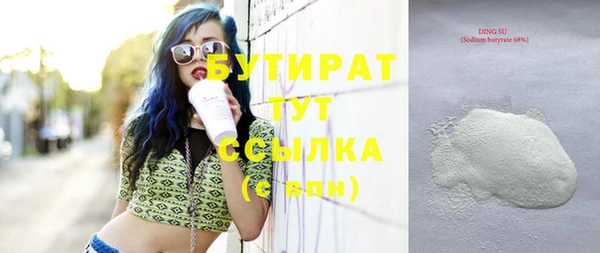 экстази Баксан
