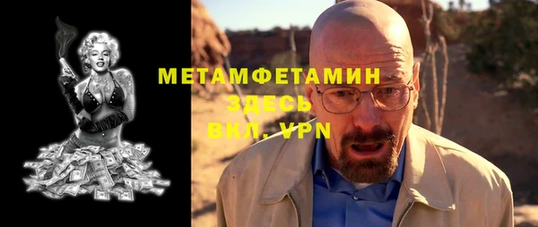 экстази Баксан