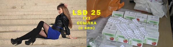 экстази Баксан
