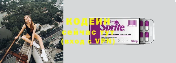экстази Баксан