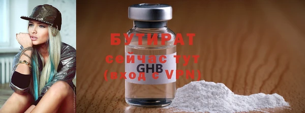 экстази Баксан