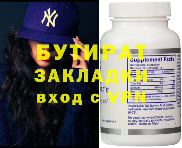 крисы Балахна