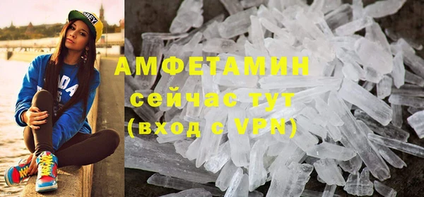 экстази Баксан