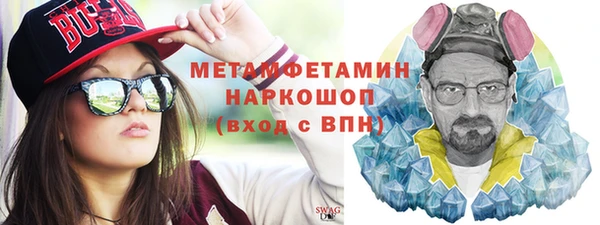 экстази Баксан
