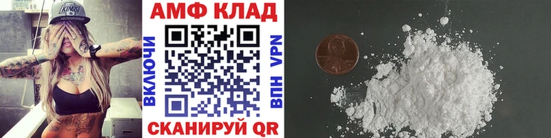Метамфетамин кристалл Губкин